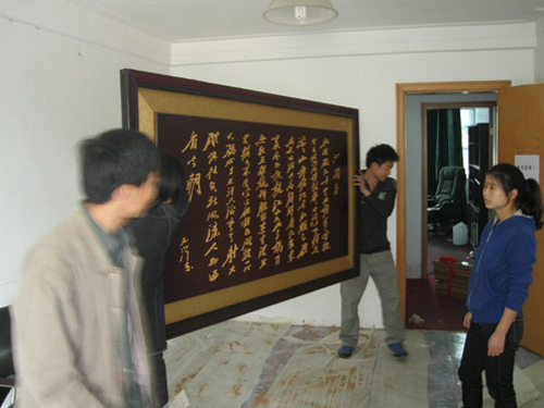 搬廠2